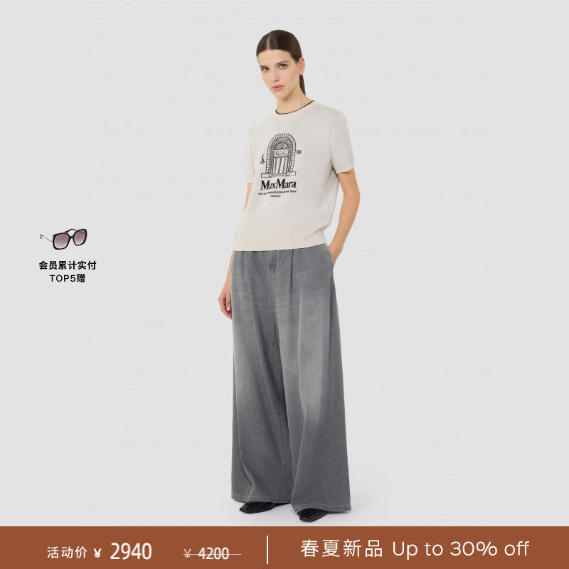 【春夏礼遇】MaxMara 2026春夏女装绵羊毛混纺短袖T恤9361196106&