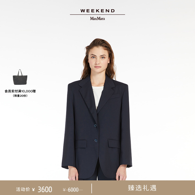 【臻选礼遇】Weekend MaxMara 春夏女装羊毛西装外套5041084106