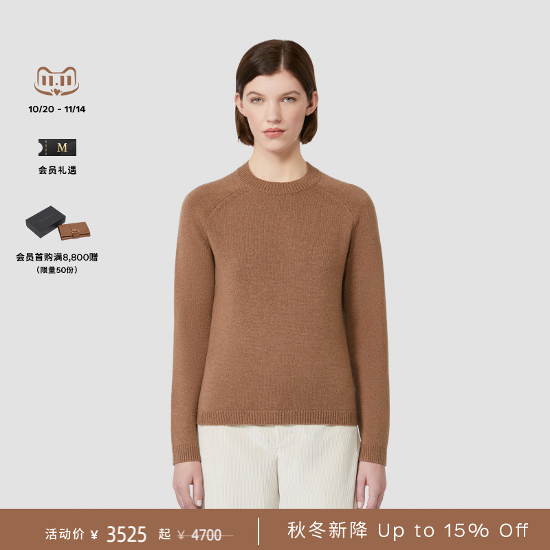 【秋冬新降】MaxMara 25秋冬新品女装绵羊毛混纺9366235306&