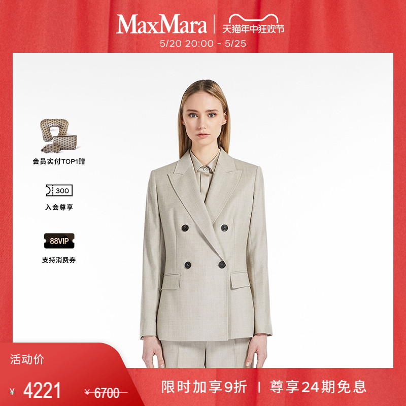 MaxMara女装长袖西装外套