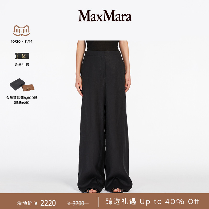 【臻选礼遇】MaxMara 2025春夏女装垂坠西装长裤6131015206
