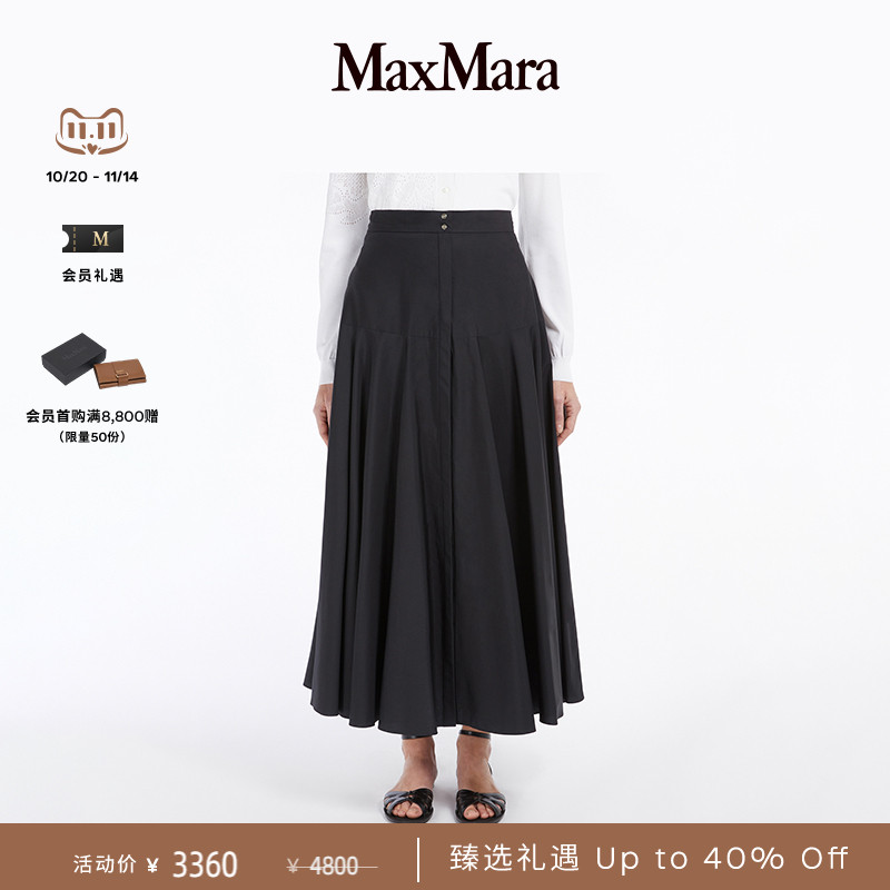 【臻选礼遇】MaxMara 25春夏女装简约长款百褶半身裙6101095206