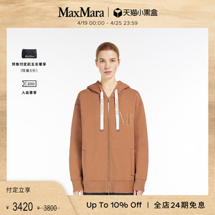 2024春夏新品 女装 拉链针织连帽卫衣9921024106 预售 MaxMara