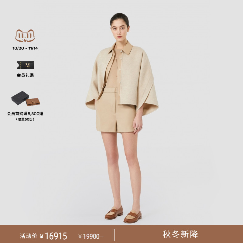 MaxMara2025秋冬新品女装绵羊毛山羊绒混纺短大衣外套1086045106