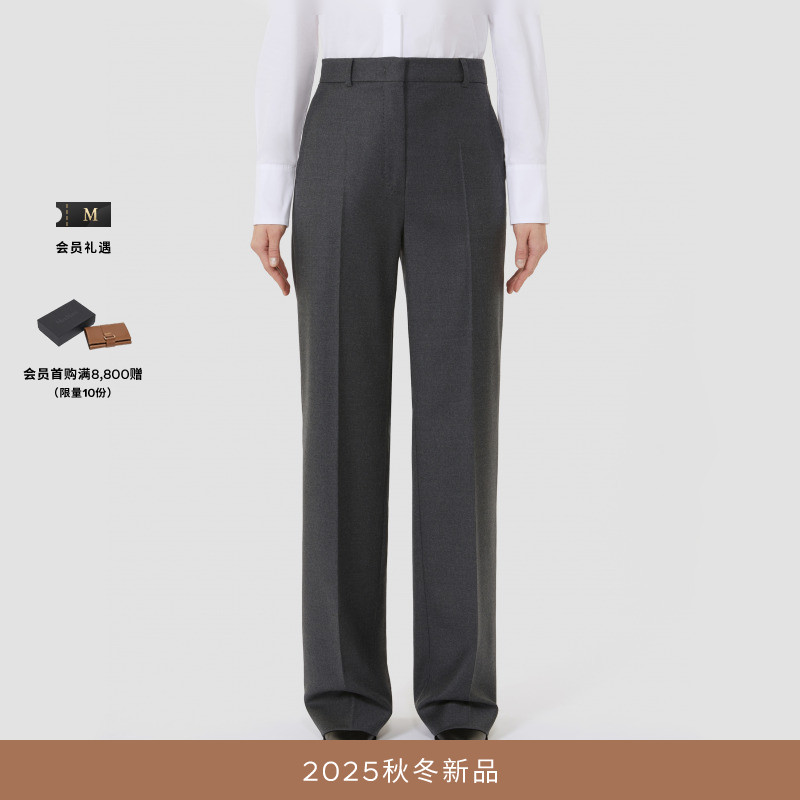 MaxMara 2025秋冬新品女装绵羊毛混纺直筒长裤6136025206