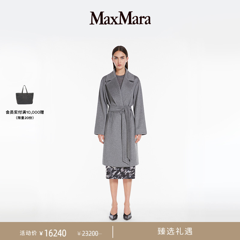 MaxMara 女装山羊绒长袍式大衣6016084106