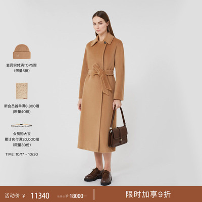 【甄选惠享】MaxMara 女装绵羊毛大衣6016085206