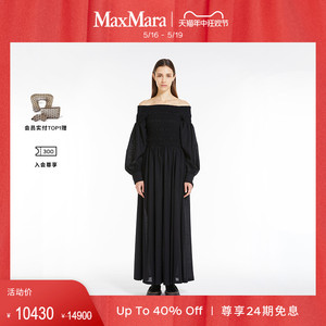 【春夏新降】MaxMara 2024春夏新品羊毛廓形露肩连衣裙1221204106