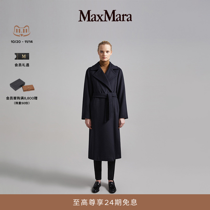MaxMaraManuela经典大衣