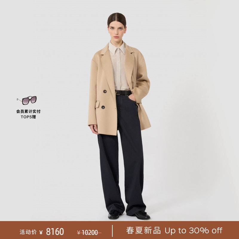【春夏礼遇】MaxMara 2026春夏女装绵羊毛混纺夹克外套6081056106