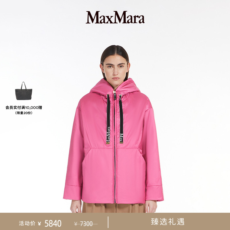 MaxMara 女装连帽卫衣夹克外套9486104406