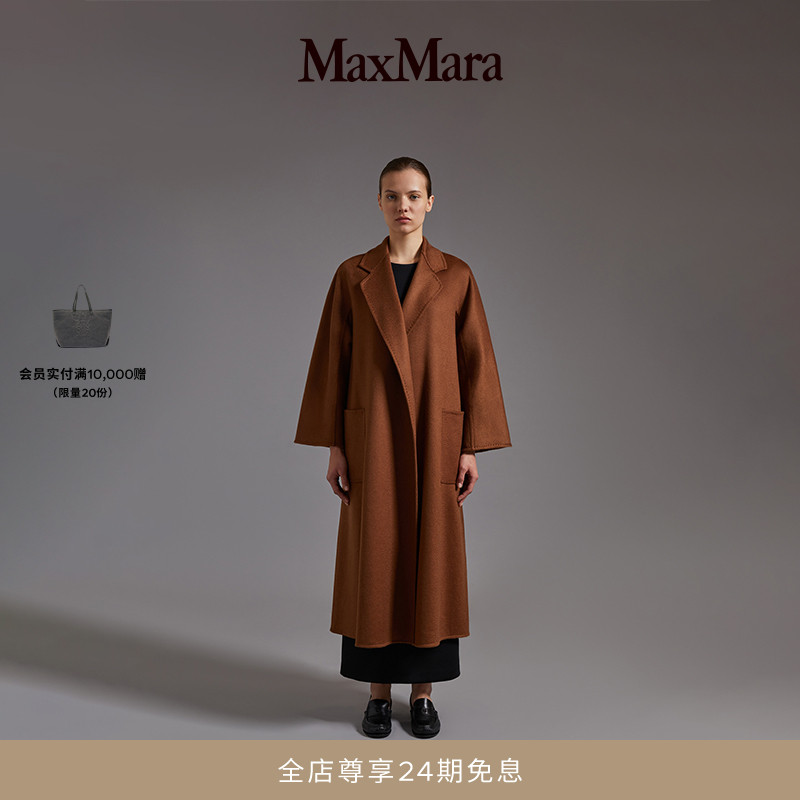 [经典礼遇] MaxMara 女装Ludmilla羊绒大衣1016091906&(原Labbro)