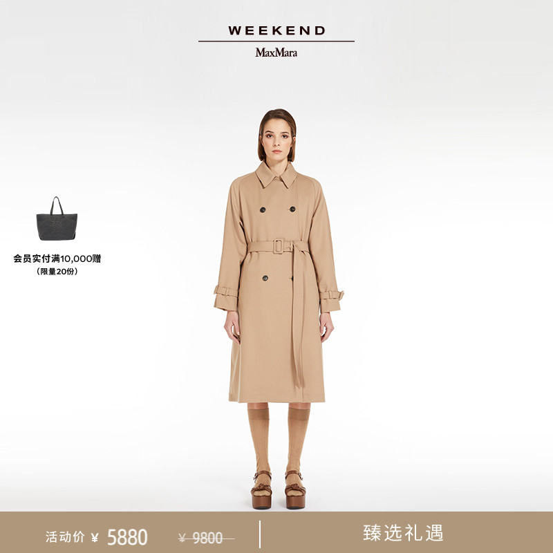 【臻选礼遇】Weekend MaxMara 女装双排扣风衣5026013906