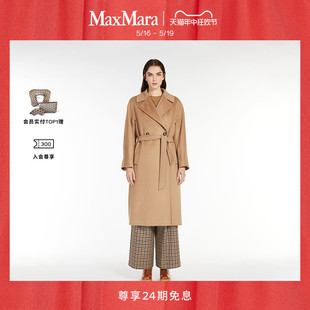 Weekend 女装 经典 RESINA绵羊毛大衣5016012306& MaxMara 款