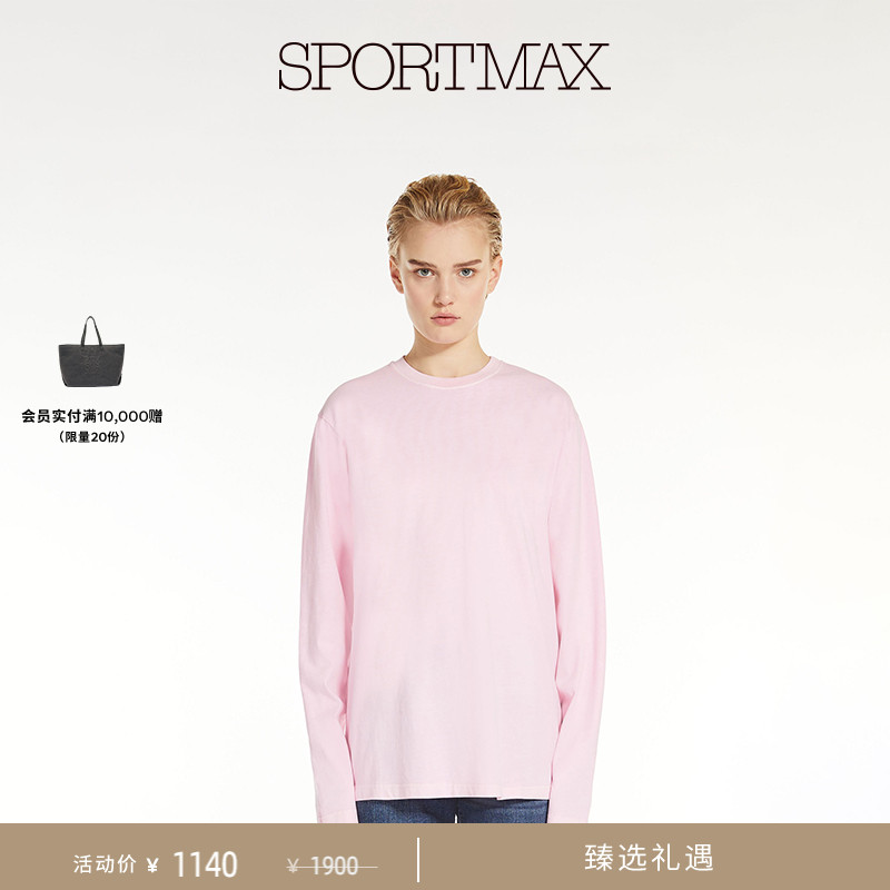 【臻选礼遇】Sportmax 春夏女装长袖针织 T 恤2971024106