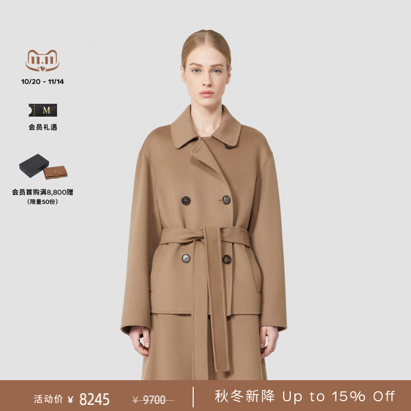 【秋冬新降】MaxMara 25秋冬新品女装绵羊毛双排扣夹克9046125306