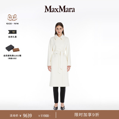 【限时加享】MaxMara 女装双排扣长袍式大衣6016204206