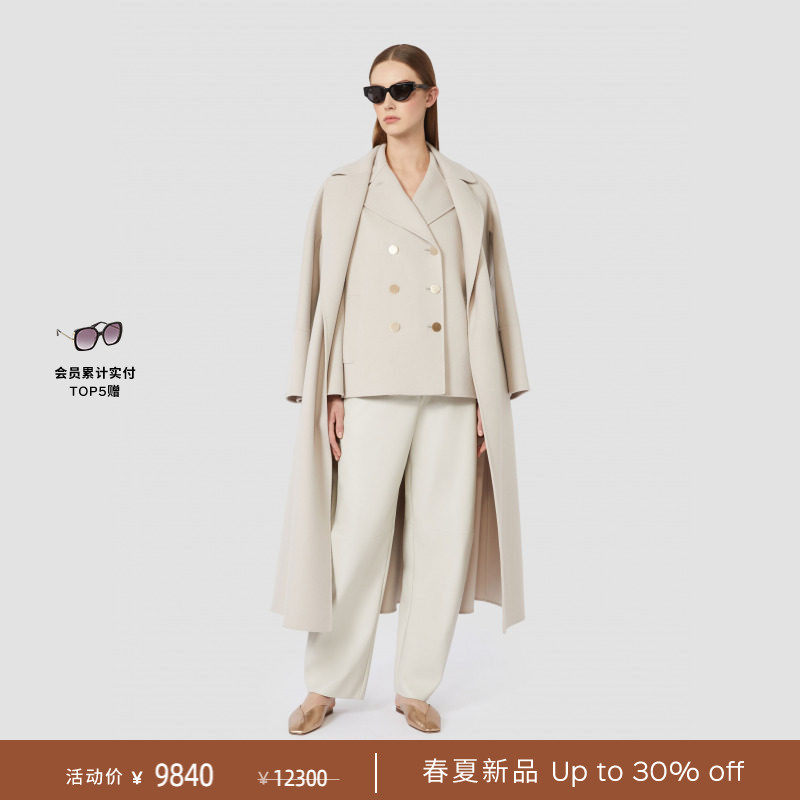 【春夏礼遇】MaxMara 2026春夏女装绵羊毛长袍大衣9011026106&
