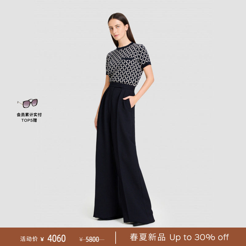 【春夏礼遇】MaxMara 2026春夏女装绵羊毛混纺长裤1131026106&