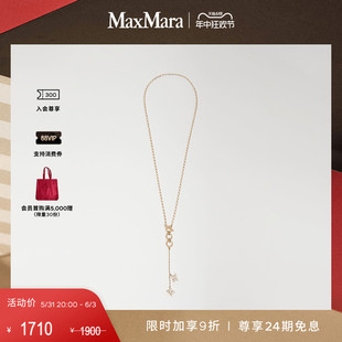 女士Monogram吊坠项链4751083906 MaxMara 礼物