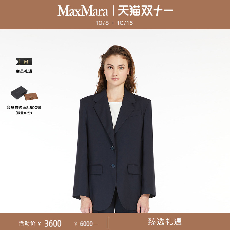 【臻选礼遇】Weekend MaxMara 春夏女装羊毛西装外套5041084106