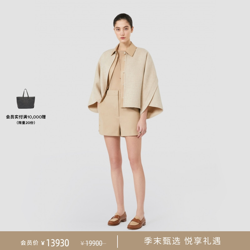 【季末甄选】MaxMara 2025秋冬新品女装绵羊毛混纺大衣1086045106