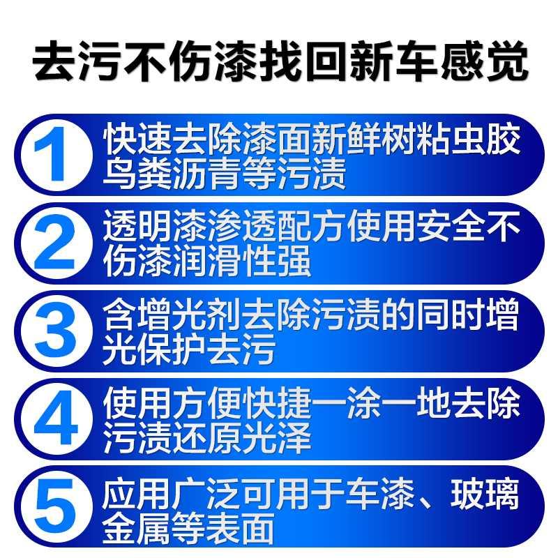 新款汽车去污蜡清洁污垢抛光修复车漆还原养护打蜡上光三合一用