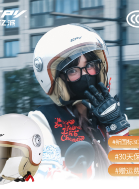 电动车头盔2025新款冬季保暖3C认证电瓶车男安全帽大码盔四季通用