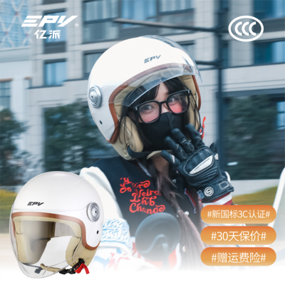 电动车头盔2025新款冬季保暖3C认证电瓶车男安全帽大码盔四季通用