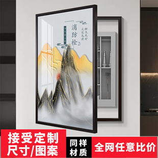 饰画遮挡箱配电表箱抽象挂画大尺寸消火栓遮挡山水画 定制消防栓装