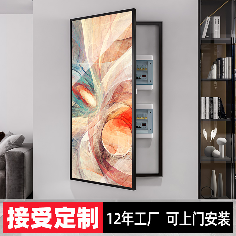 定制大尺寸强弱电表箱盖板装饰画玄关抽象画消防栓遮挡画简约挂画图片