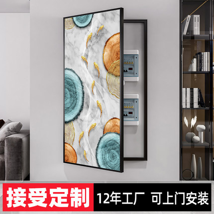 大尺寸电表箱装饰画消防栓遮挡抽象九鱼图玄关竖款挂画配电箱定制