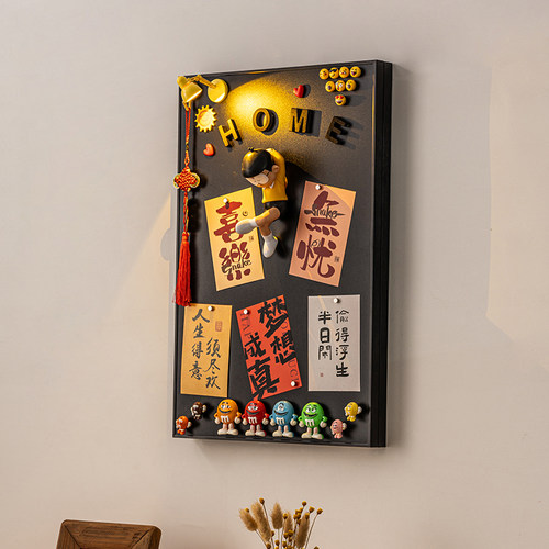 淘奢坊磁吸电表箱冰箱贴装饰画