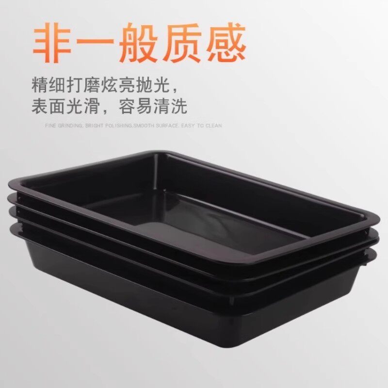 超市生鲜冰鲜熟食盘加厚塑料托盘