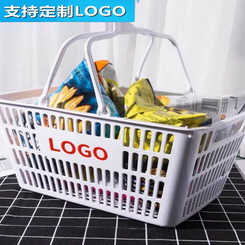 超市 KTV便利店零食店塑料篮子塑料筐大号购物篮手提篮菜篮子小号