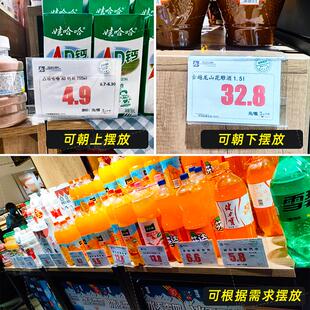 超市高清透明立牌展示地堆可定制堆头标价牌商场直角价格商品标签