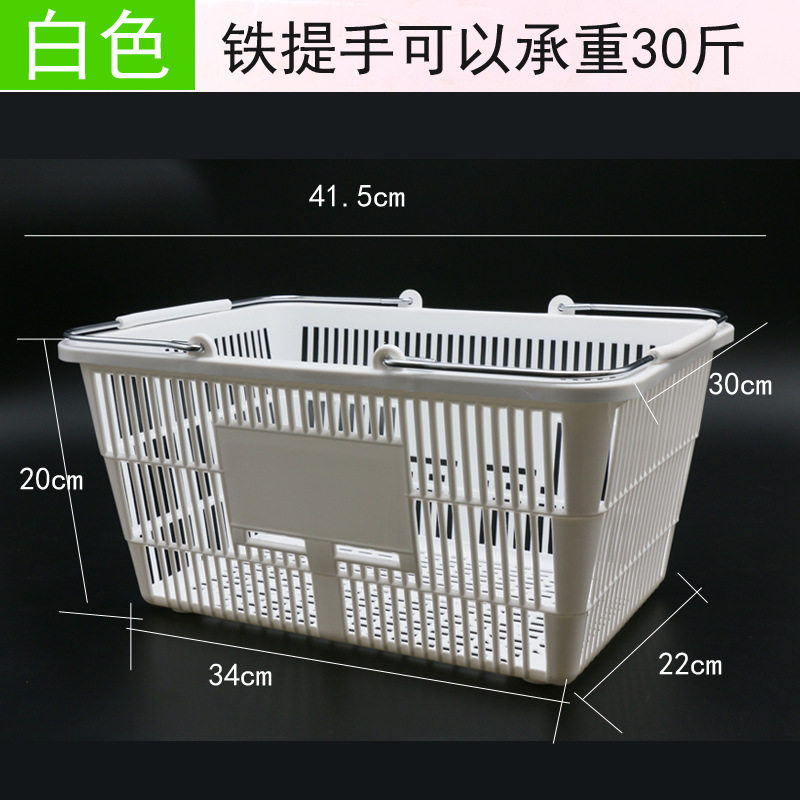 超市便利店购物篮手提篮加厚篮塑料框大号K TV筐家用收纳购物筐子