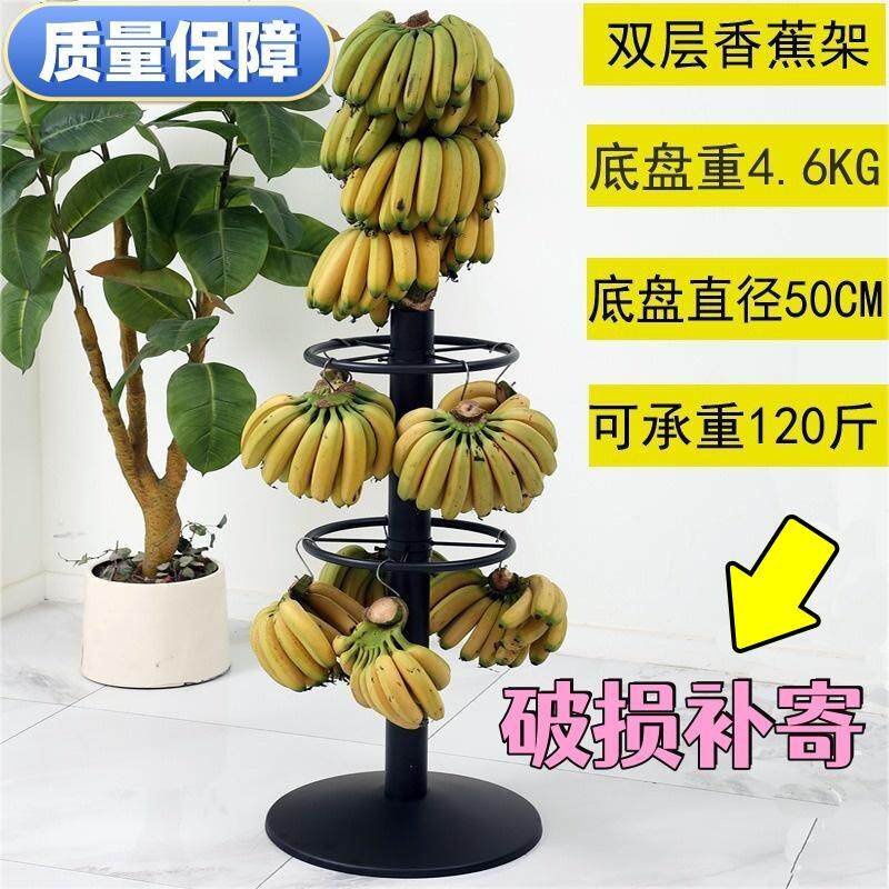 香蕉苹果葡萄多层加厚旋转展示架