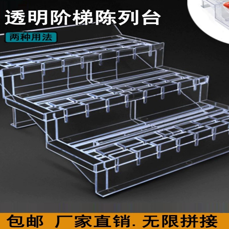 超市水果店假底透明冷风柜陈列垫板风幕柜水果陈列道具阶梯展示台
