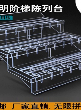 超市水果店假底透明冷风柜陈列垫板风幕柜水果陈列道具阶梯展示台