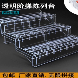 超市水果店假底透明冷风柜陈列垫板风幕柜水果陈列道具阶梯展示台