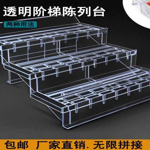 超市水果店假底透明冷风柜陈列垫板风幕柜水果陈列道具阶梯展示台