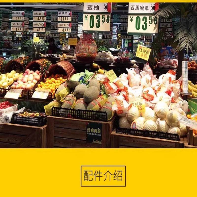 超市生鲜蔬菜店黑色轨道配件
