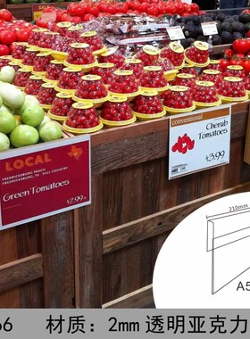 标价牌卡超市地堆标签挂式亚克力A45商品价签爆炸贴PVC价格塑料牌