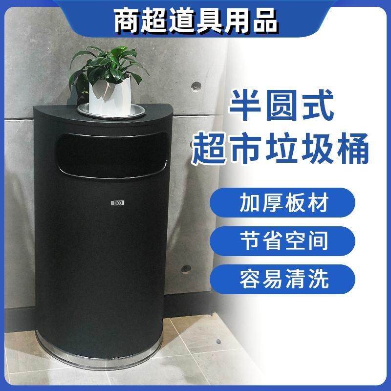 超市半圆垃圾桶商用带内桶烟灰缸