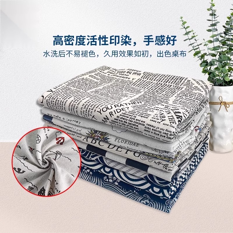超市美陈桌布水果货架