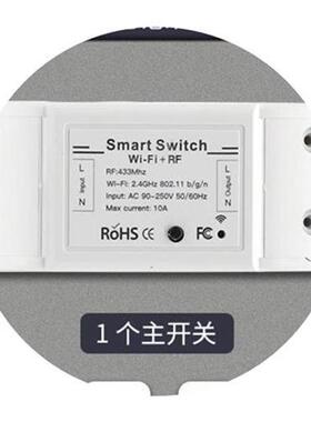 转闸传感电线光控信灯重合换多路智D能号触摸智R能通断器遥控分i.