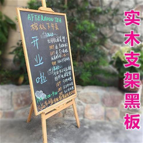 i实木餐厅宣手架m写m店铺广告牌黑板板支小单菜式传店铺餐厅