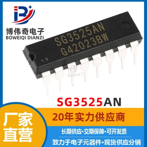 SG3525AN 全新 DIP-16直插 开关电源控制器 控制IC芯片 SG3525A