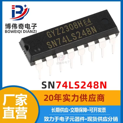 SN74LS248N 全新 直插DIP16 译码器驱动 数字逻辑芯片IC 74LS248N